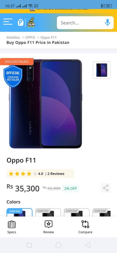 oppo for sale