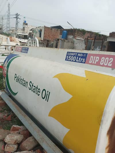 Shahzor diesel fuel  tank available