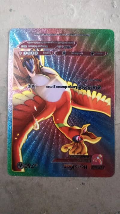 pokemon card