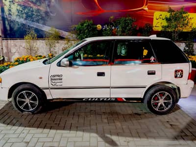 cultus lush cndition