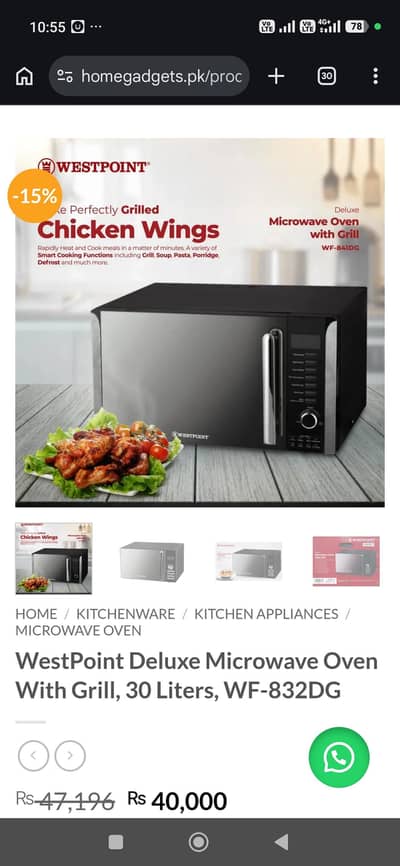 westpoint microwave oven 30Liter