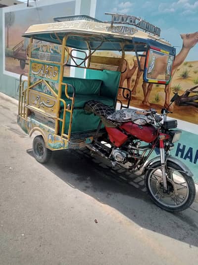 rickshaw for sale