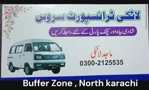Suzuki Bolan Hi-Roof  Available For Pick & Drop, booking, rent