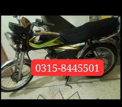 Honda CD 70 2019