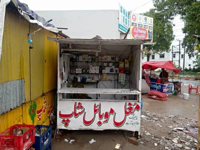 Caban khokha for sale