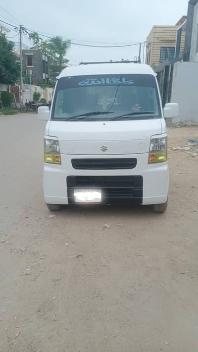 suzuki Every half join