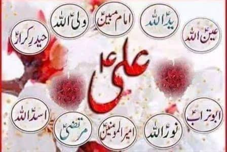 i need job please give me a job