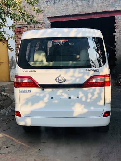 Koi Kam ni honay wala