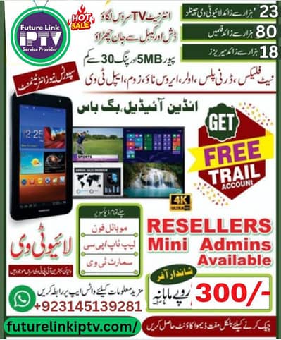 Best IPTV Service * worldwide providers Live TV in 4K 03145139281