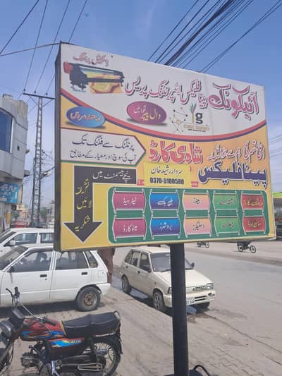 Need Graphics Designer