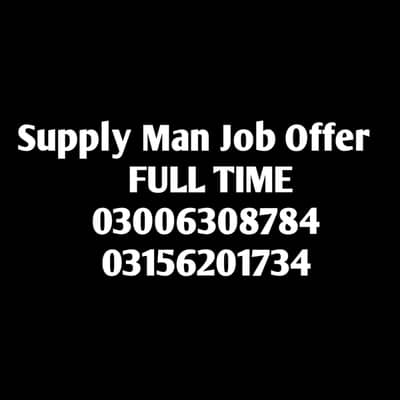 Supply Man Job offer