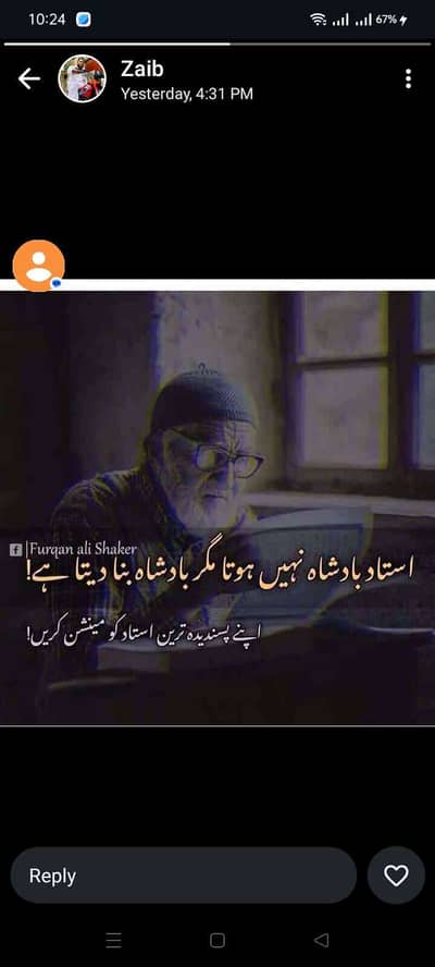 Umair Sheikh