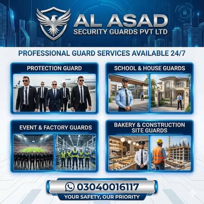 Security Guard | School Guard | Protocol Guard | Home Guard | Events