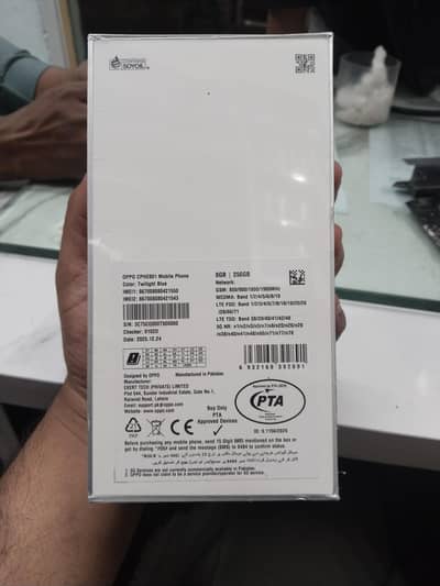 urgent sale new brand non active