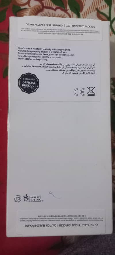 new samsung A06  03014061796