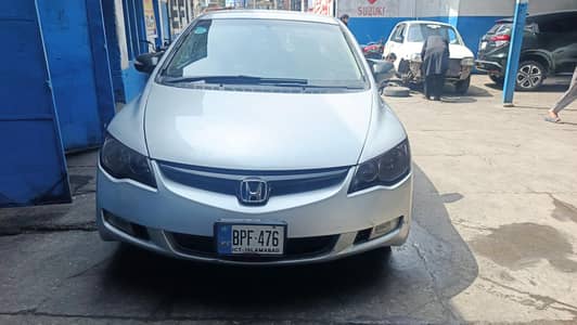 civic 2007 model 12 register