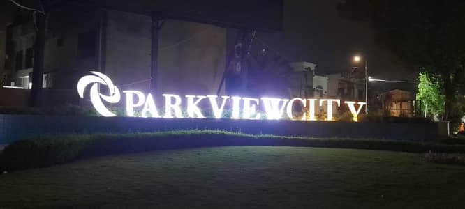 5 MARLA PLOT FOR SALE IN DIAMOND BLOCK PARK VIEW CITY LAHORE