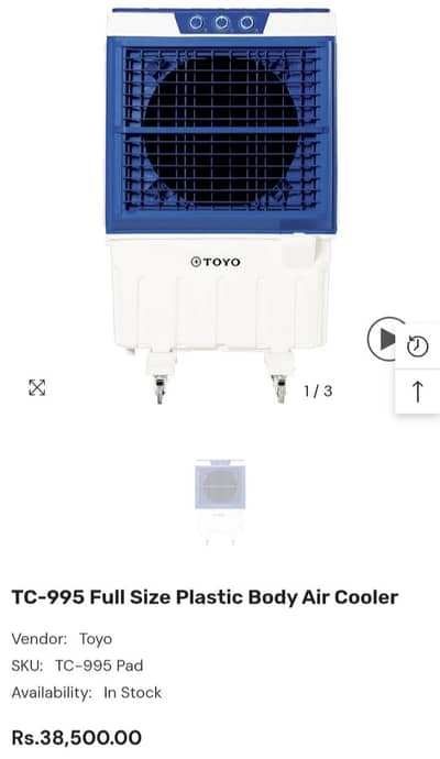 Toyo Air Cooler