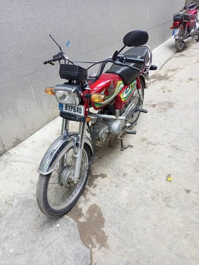 Honda CD 70 23 model