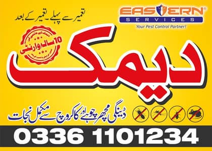 Female calling staff required for Pest Control Company