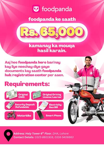 foodpanda rider hiring