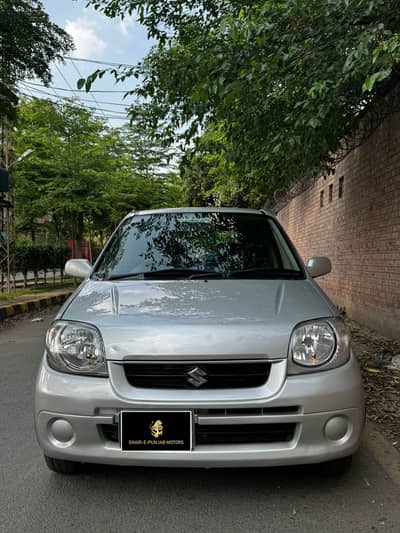 Suzuki Kei