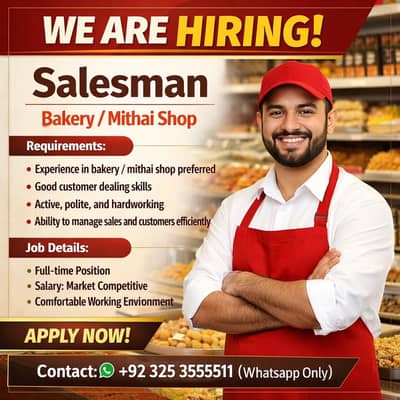 Salesman (Bakery / Mithai) || Salesman For Bakery (Male Jobs)