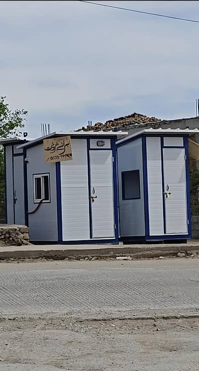 Security Guard Room, Check Post Cabin,All types Available All Pakistan