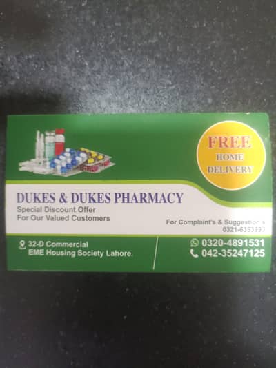Dukes pharmacy jobs