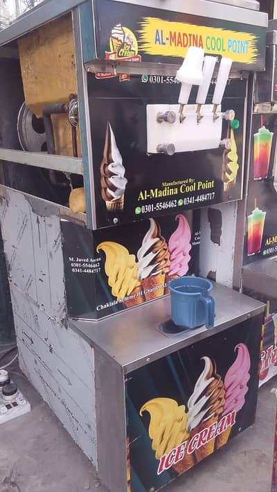 Al Madina cool point