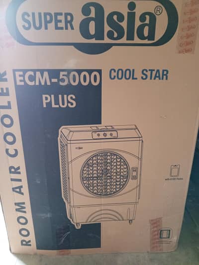 Super asia coller for sale. .