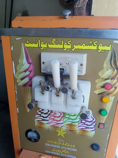 Ice cream machine for sale