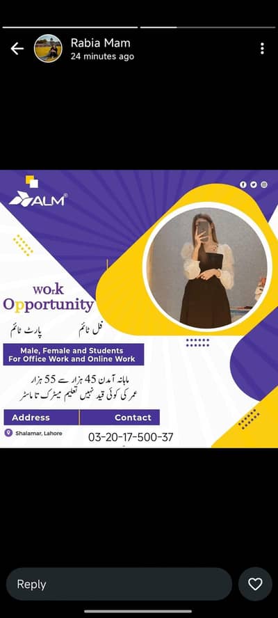 Urgent Hiring: Limited Seats for Male & Female Staff!