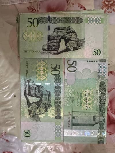 Currency coins Libya