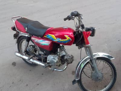 Royal 70cc
