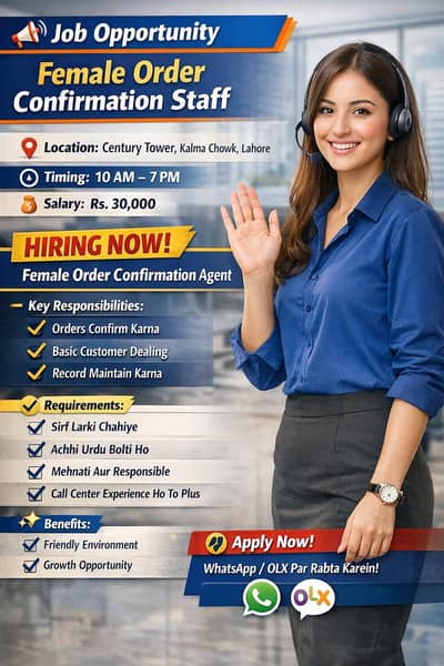 Female Order Confirmation Staff Required – Salary 30,000 – Lahore