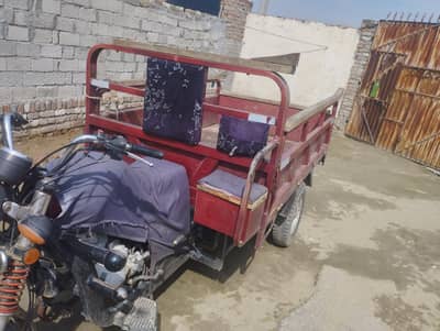 Road princ Loder Ricsha 2020