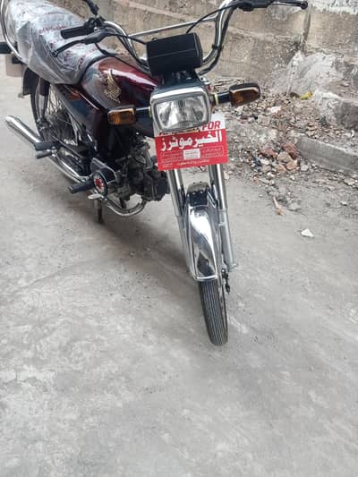 Honda 70 2026, 03000987805