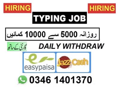 Best Online Earning Opportunity