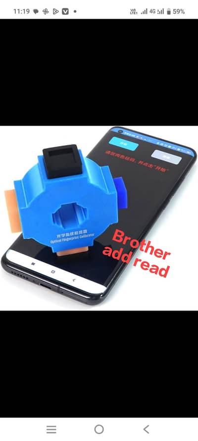 i need my phone fingerprint calibration problem whatp0316/7426/318/