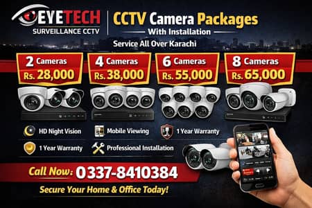 Cctv Camera | Security Camera HD Quality Camera | Cctv Installation