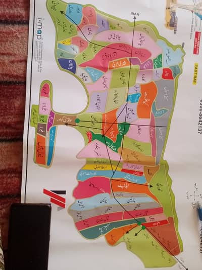 8 Kanal Commercial Plot Is Available For Sale In Mouza Derbela Sharqi