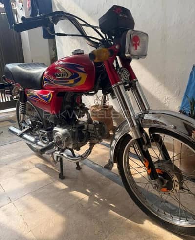 United 70  with double samn also exchange with 125