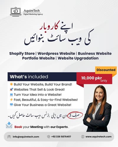 Build Own Business Website