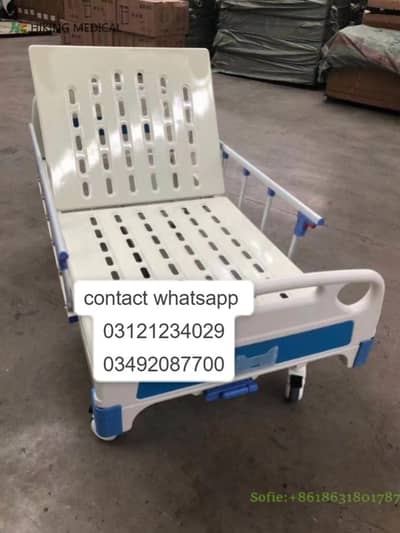 Hospital Bed |Patient Bed | Manual Bed |Icu Bed in Karachi 03121234029