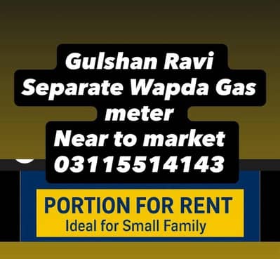 Gulshan Ravi space available