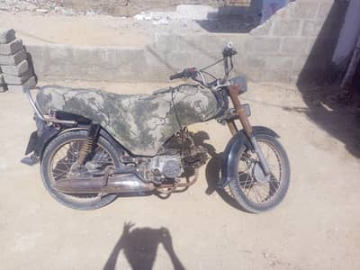bike for sell
