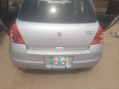 Bampar to bampar ganin