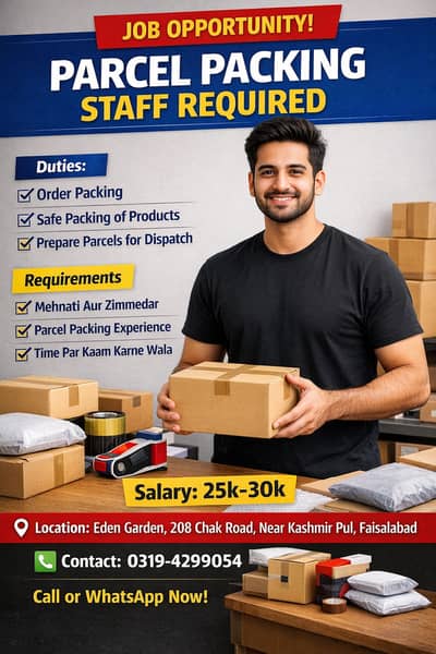 Packing Staff Job Available – Faisalabad (25k-30k Salary)