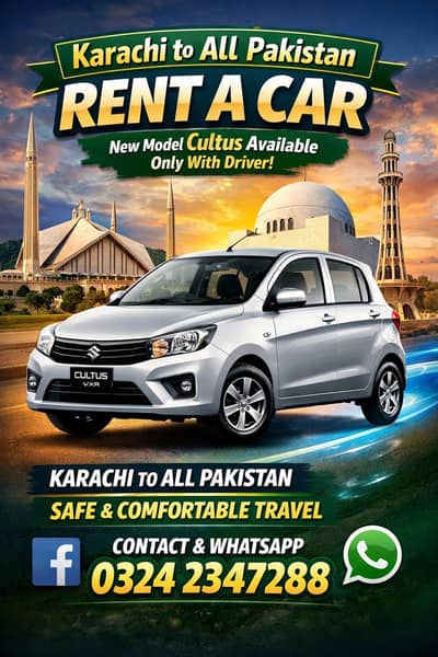 RENT A CAR/KARACHI TO ALL PAKISTAN